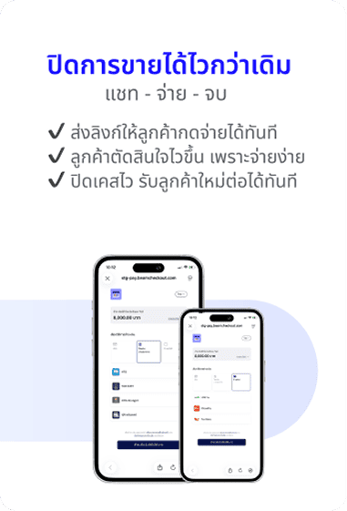 ภาพที่2_2 1